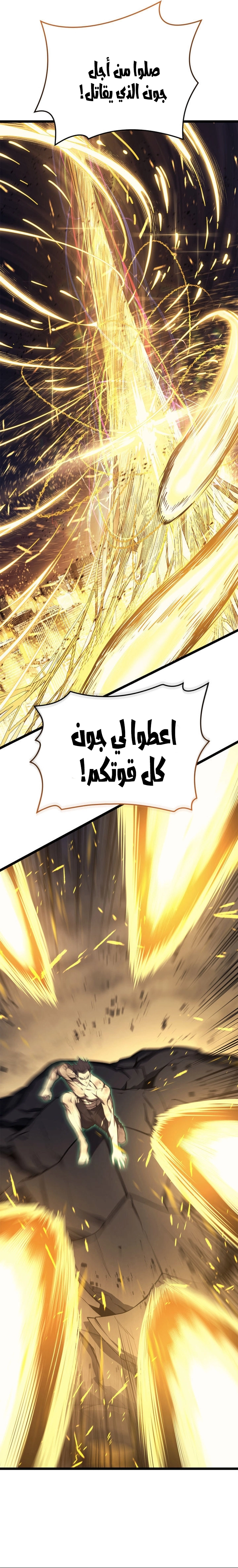 الصفحة 40