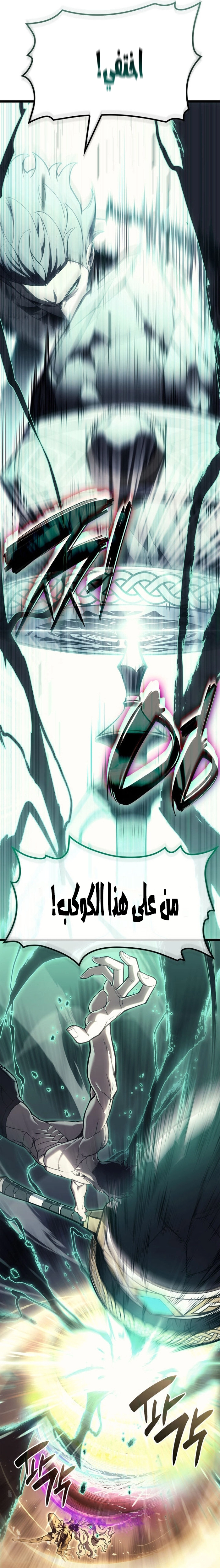 الصفحة 50