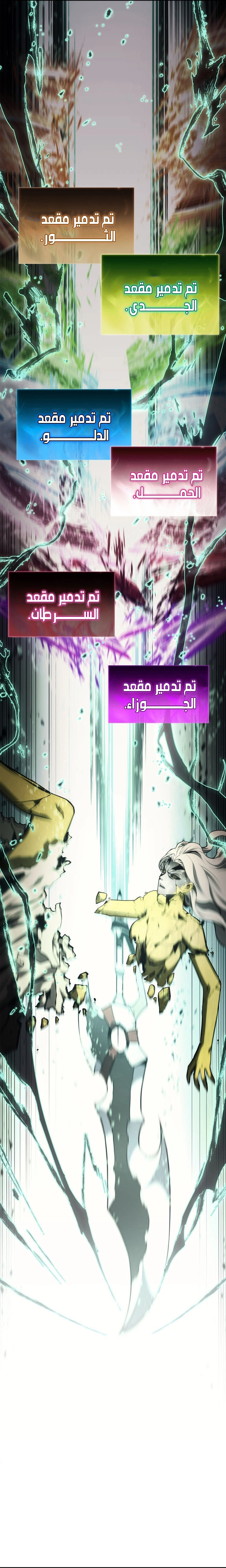الصفحة 52