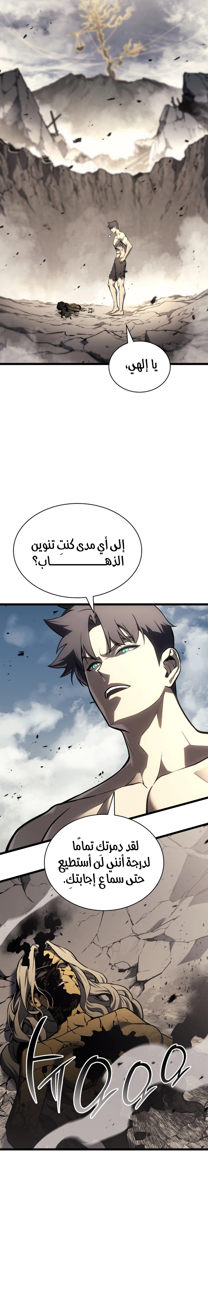 الصفحة 56