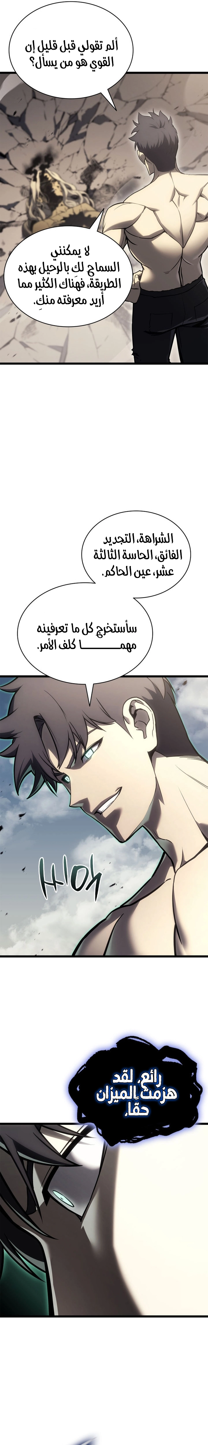 الصفحة 57