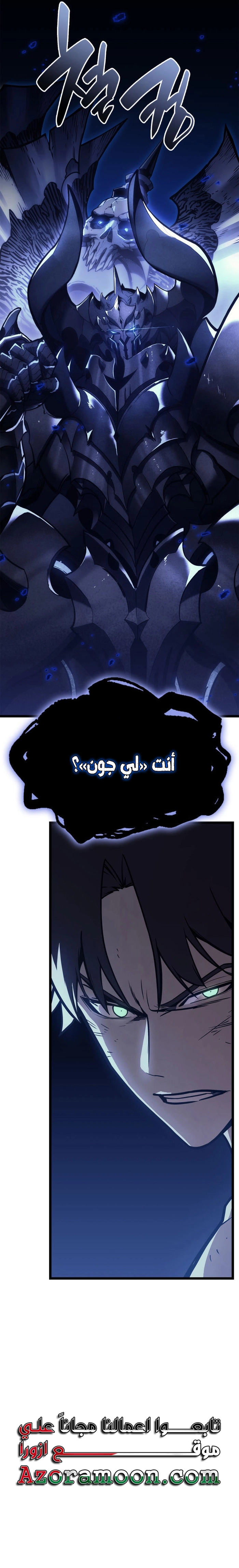الصفحة 59
