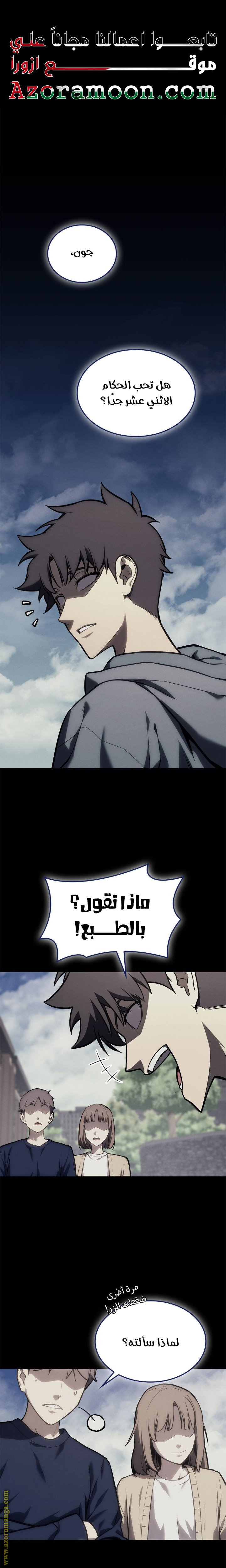 الصفحة 1