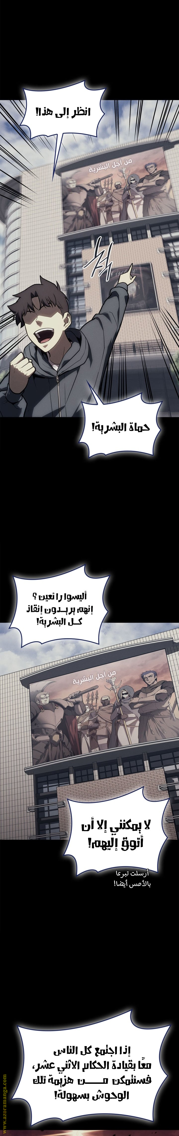 الصفحة 2