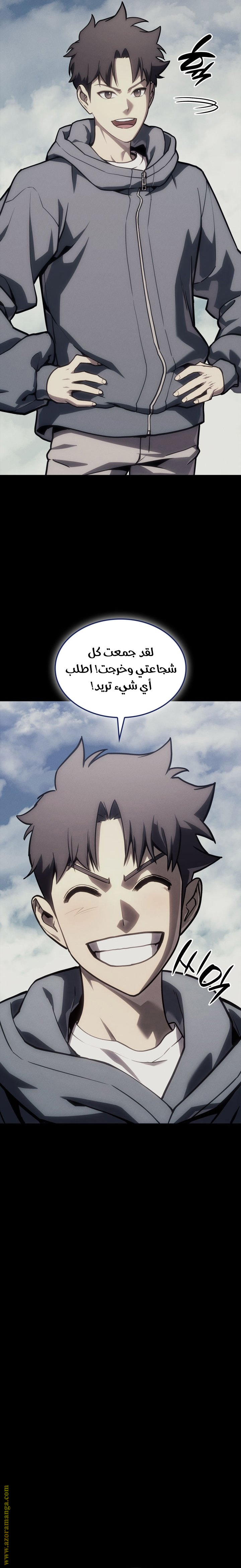 الصفحة 4