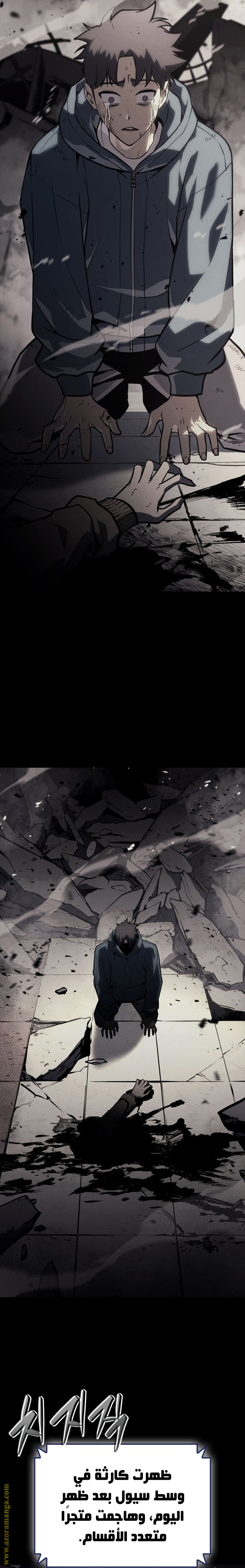 الصفحة 6