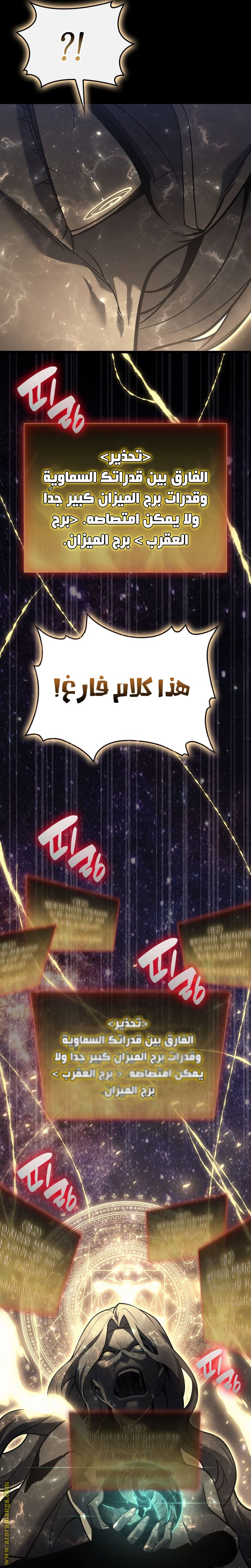 الصفحة 15
