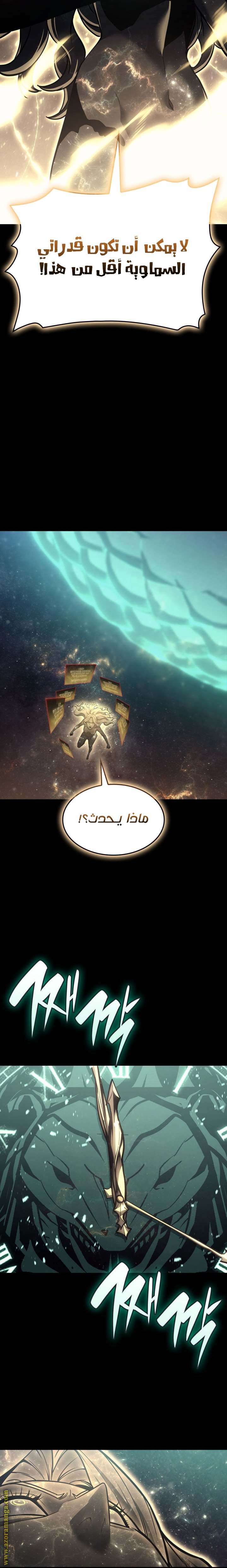 الصفحة 16