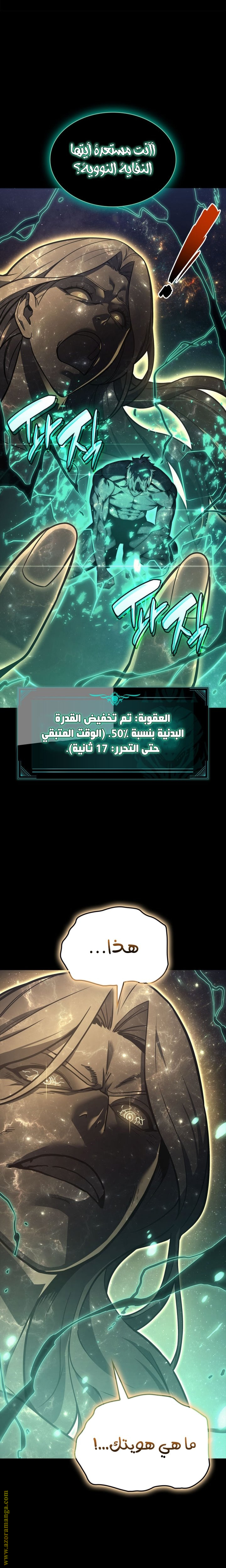 الصفحة 23