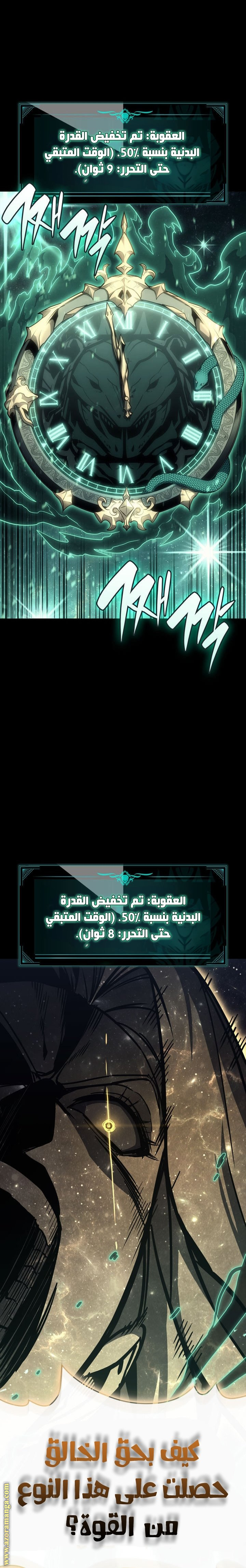 الصفحة 24