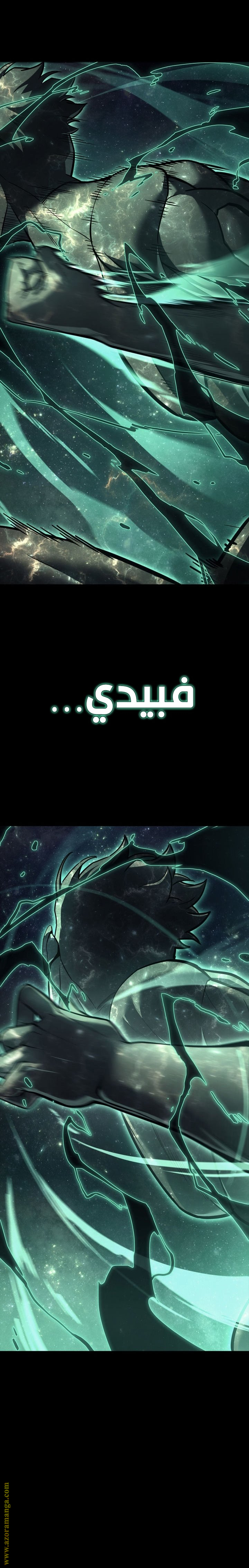 الصفحة 26