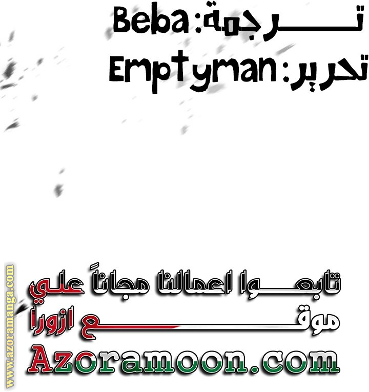 الصفحة 33