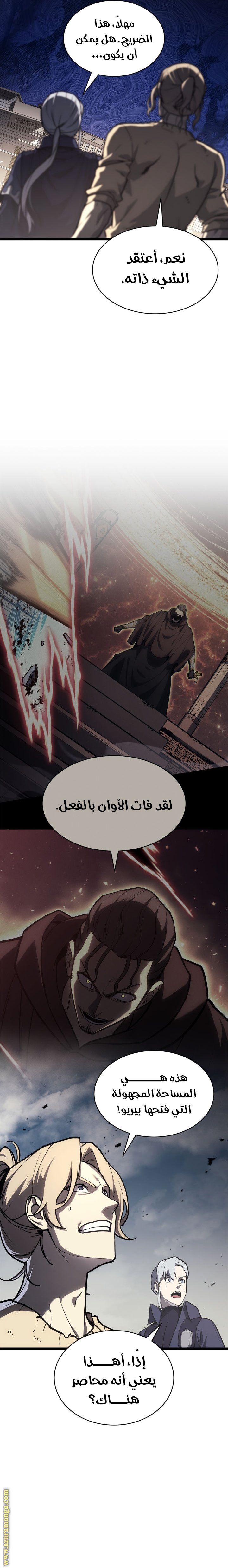 الصفحة 3