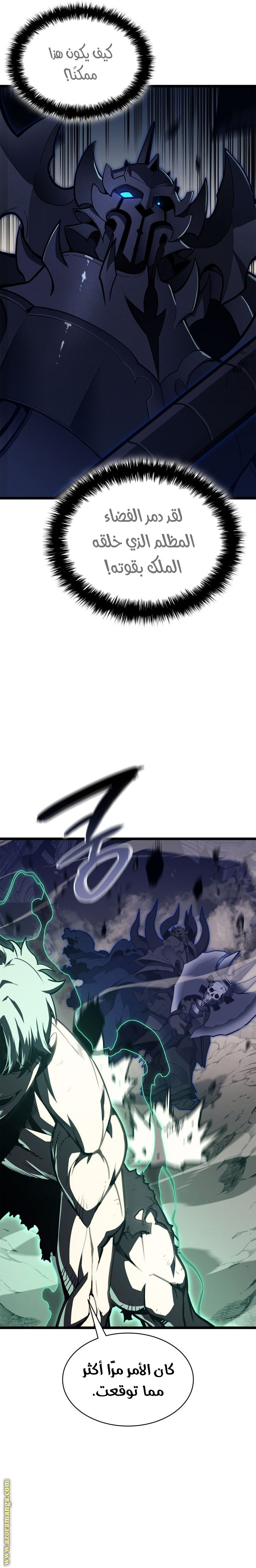 الصفحة 10