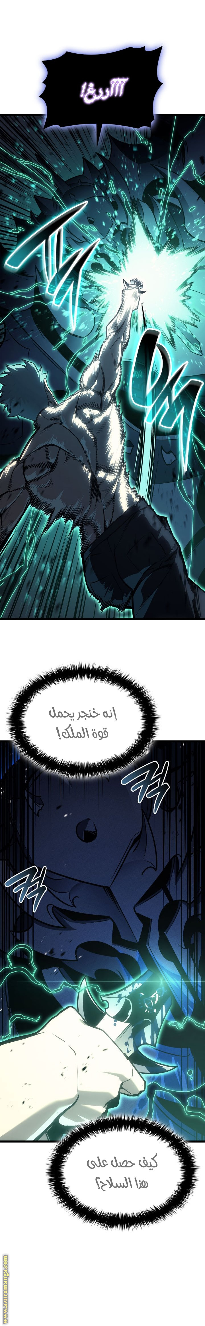 الصفحة 16