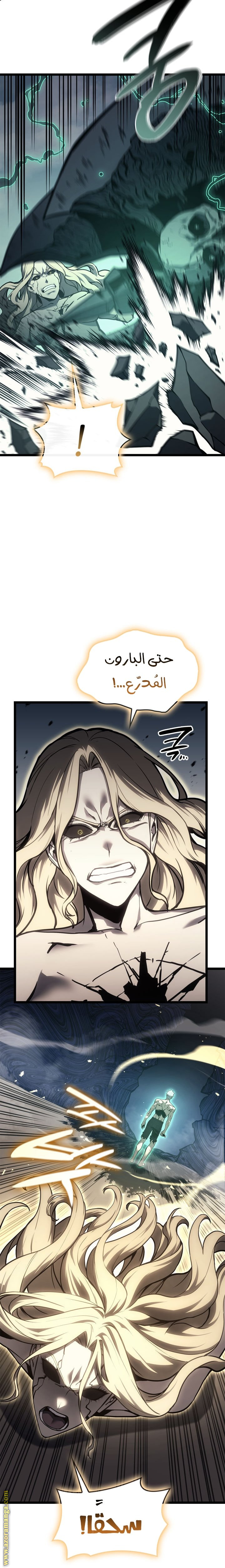 الصفحة 21