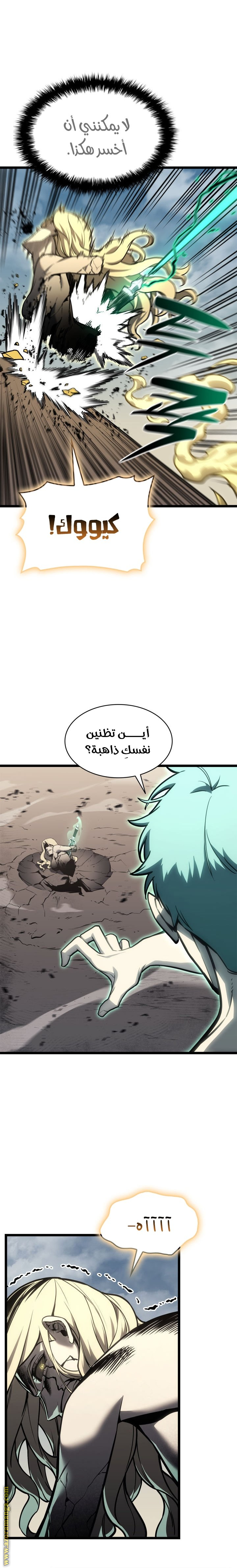 الصفحة 22