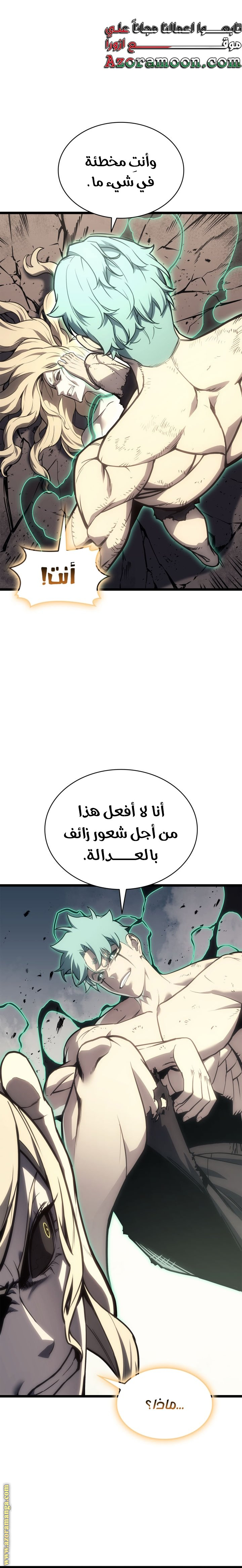 الصفحة 24