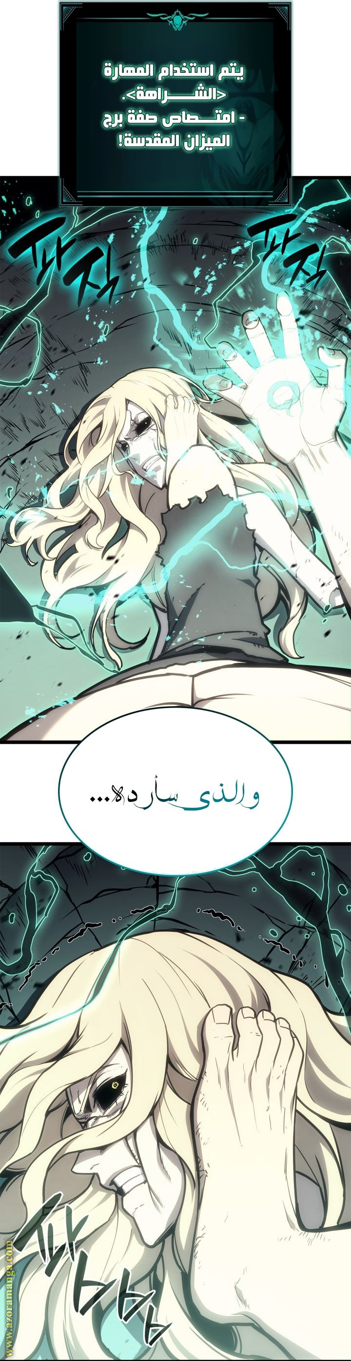 الصفحة 26