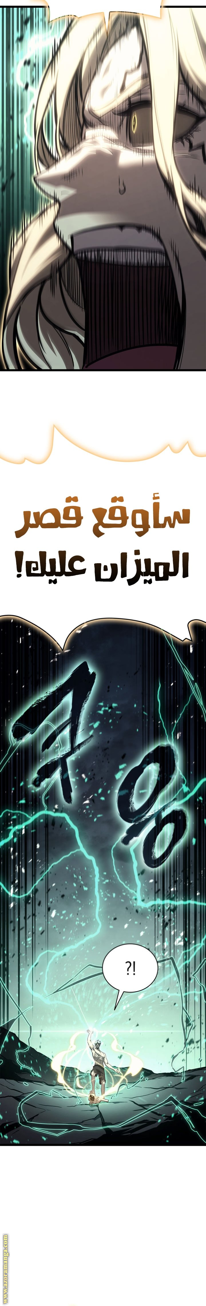 الصفحة 29
