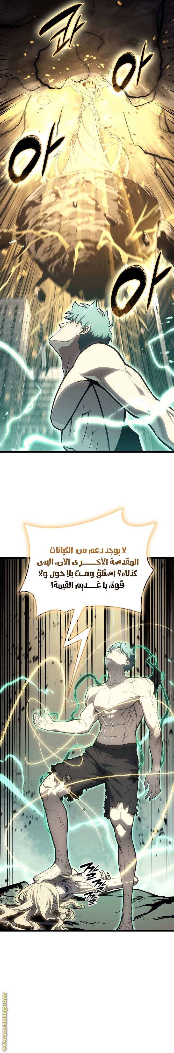 الصفحة 31