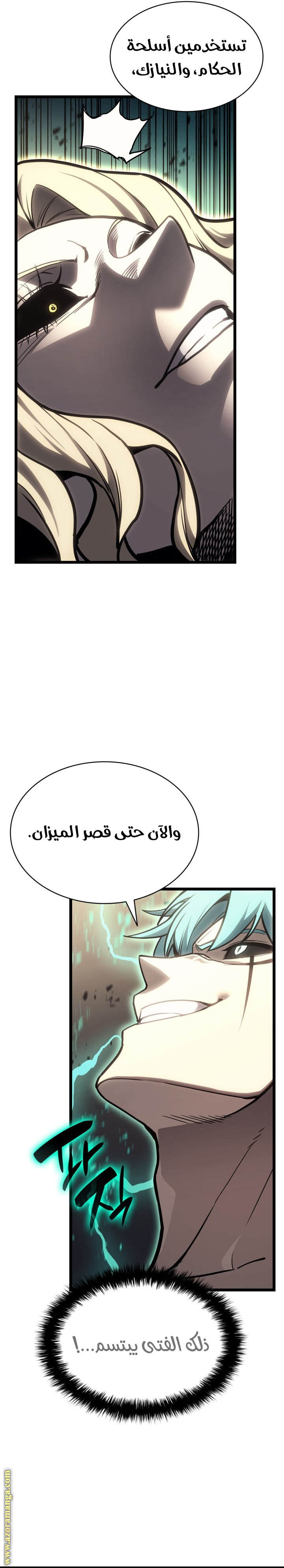 الصفحة 32