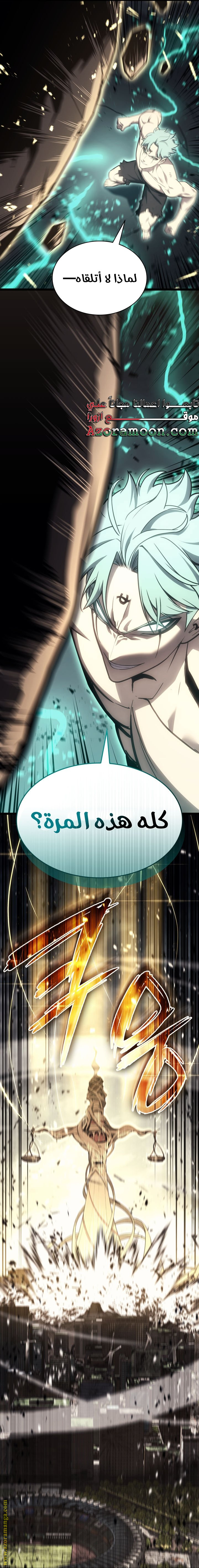 الصفحة 33