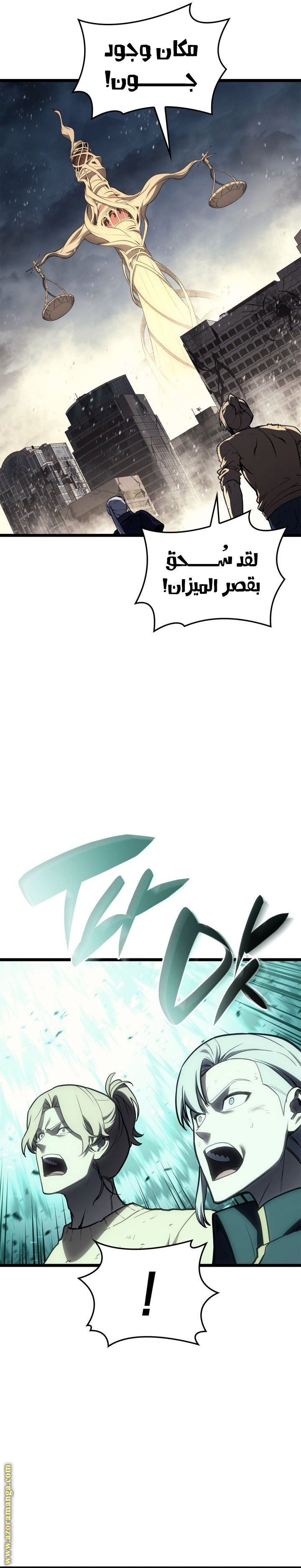 الصفحة 35