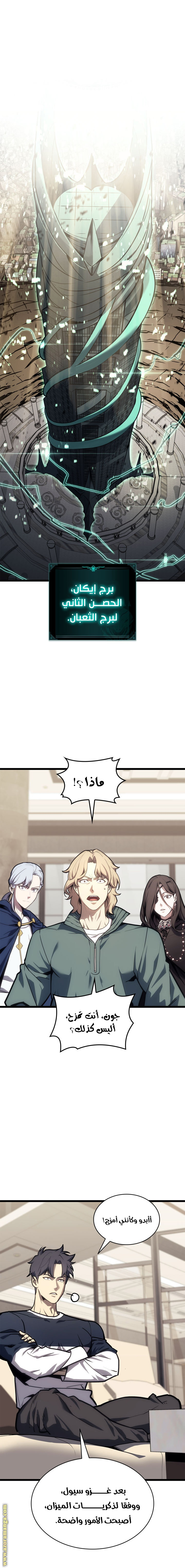 الصفحة 1