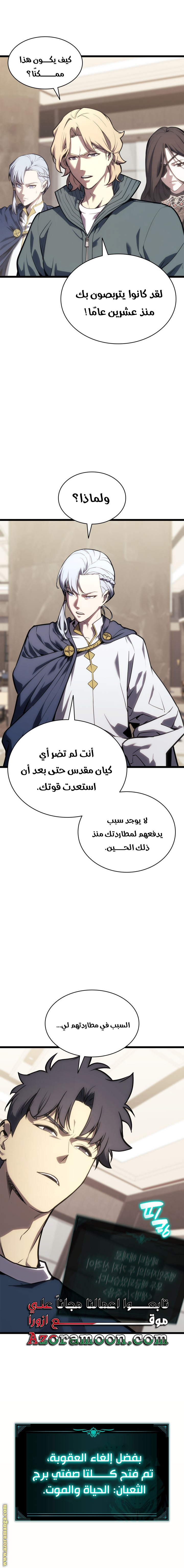 الصفحة 3