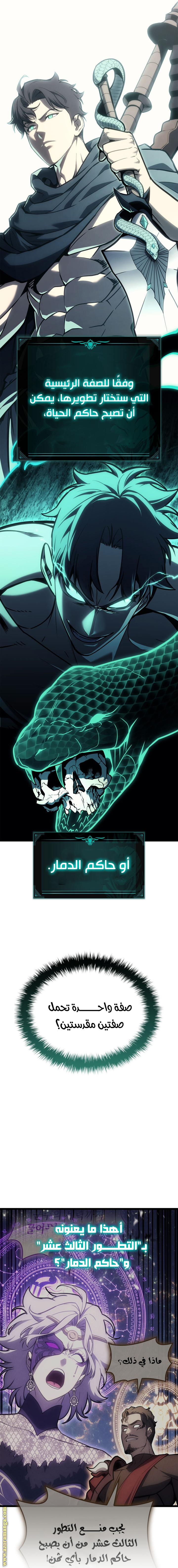 الصفحة 4