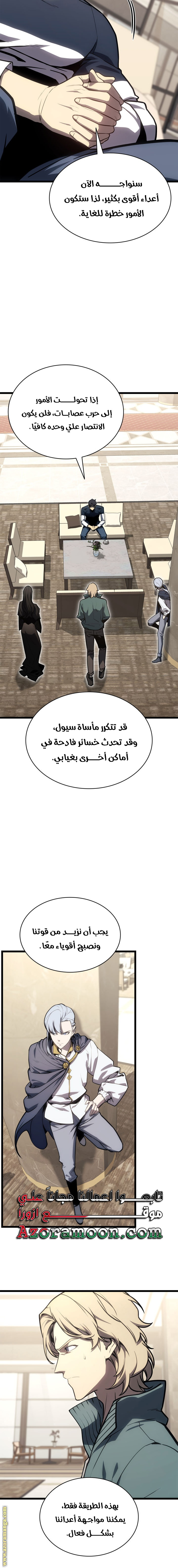 الصفحة 6