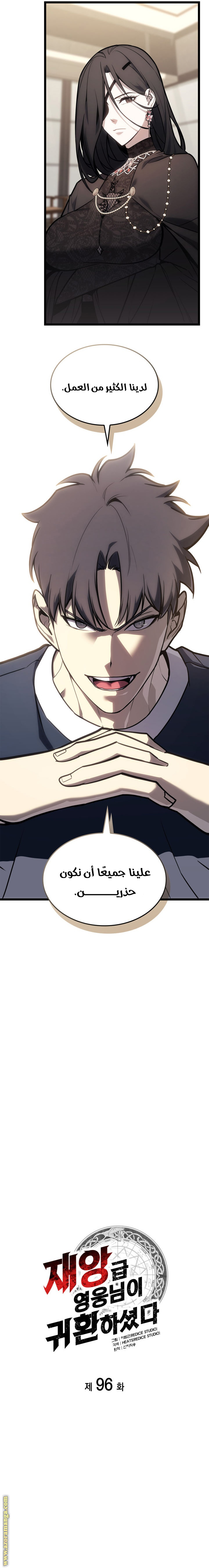 الصفحة 7