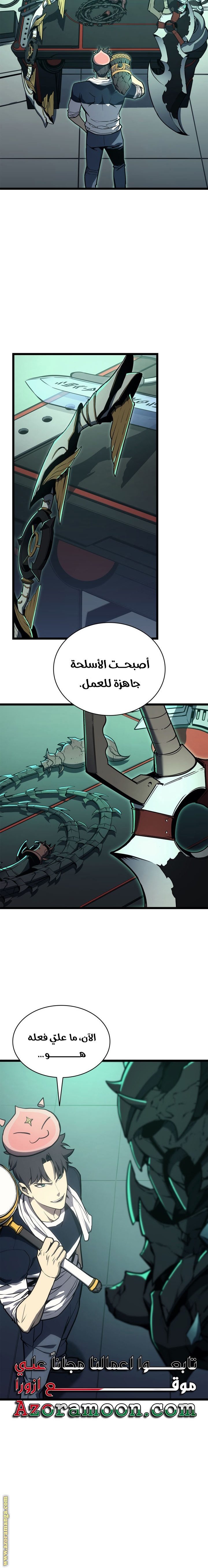 الصفحة 9