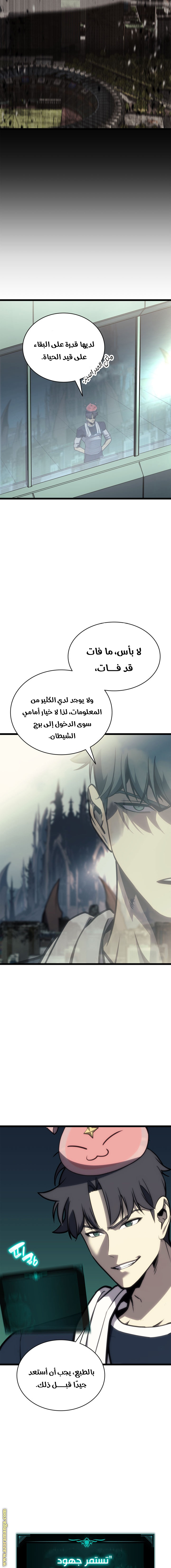 الصفحة 14