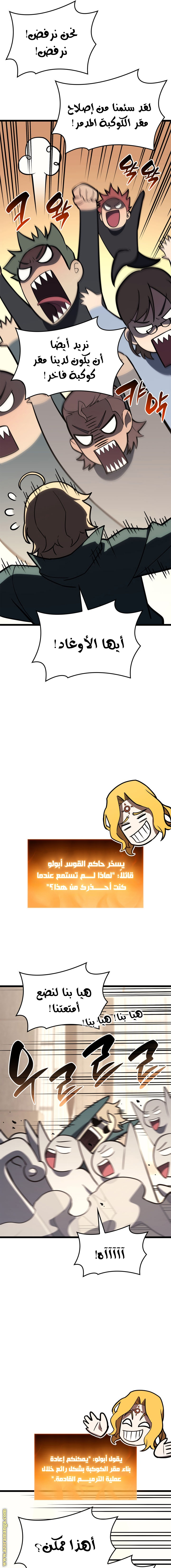 الصفحة 19