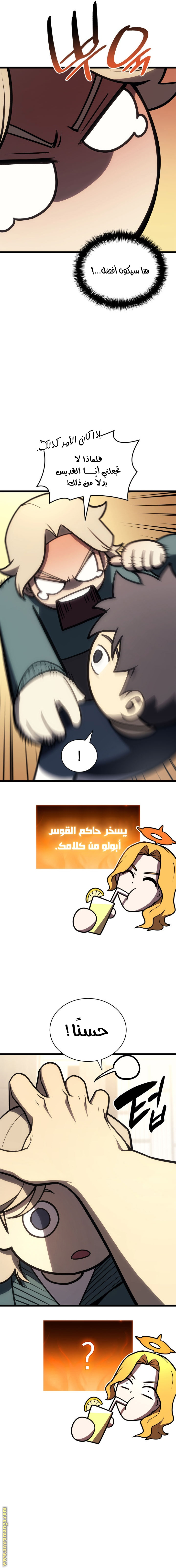 الصفحة 22
