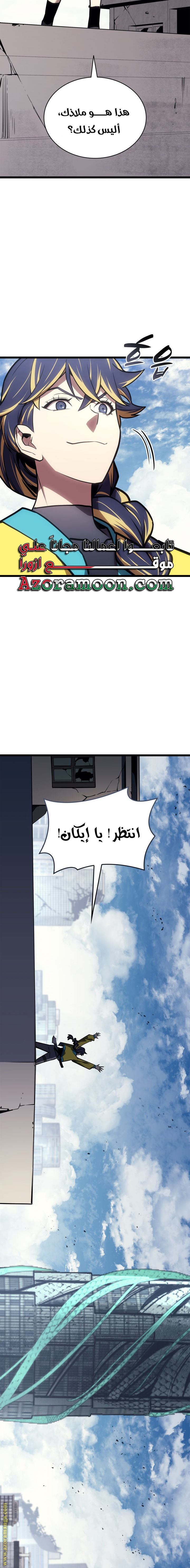 الصفحة 26