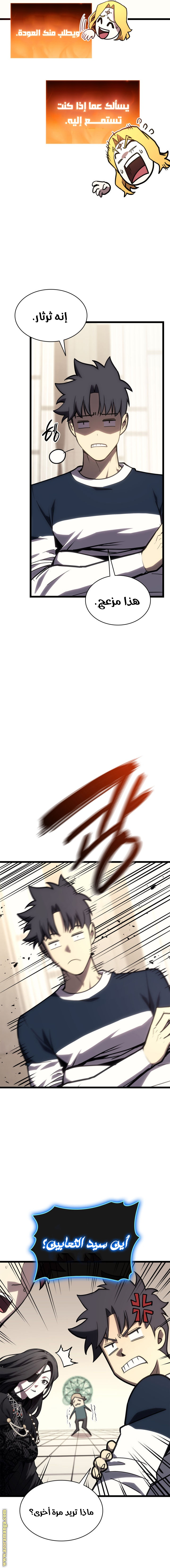 الصفحة 2