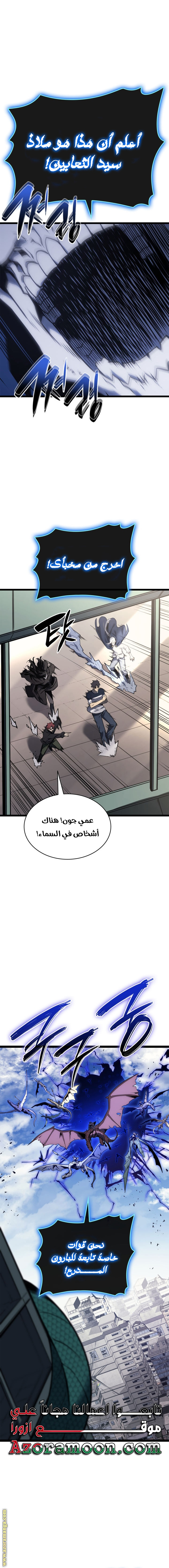 الصفحة 3