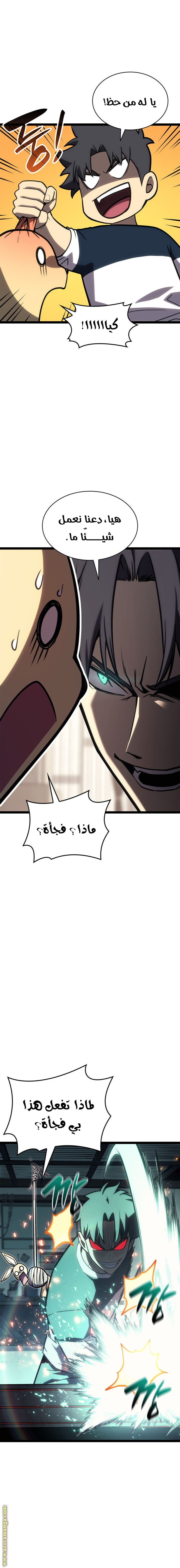 الصفحة 6