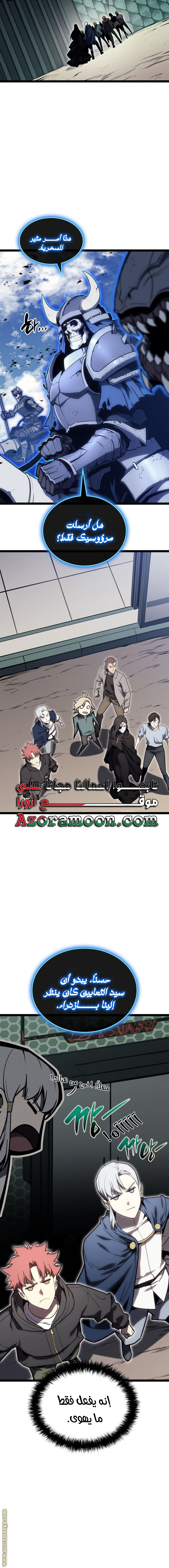 الصفحة 9