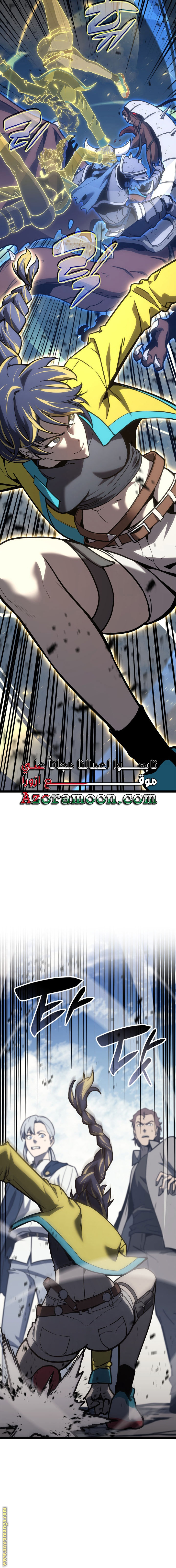 الصفحة 21