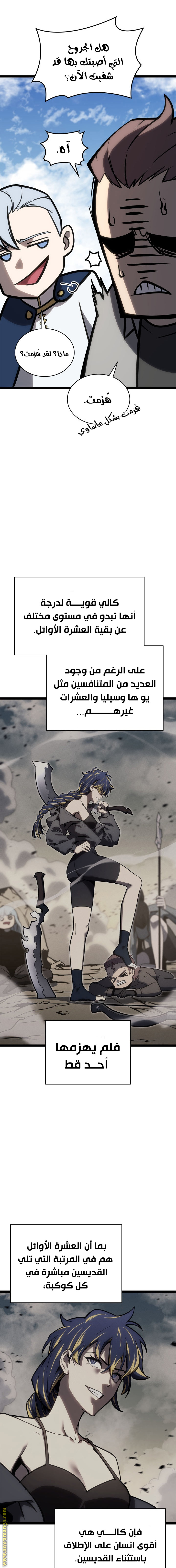 الصفحة 23