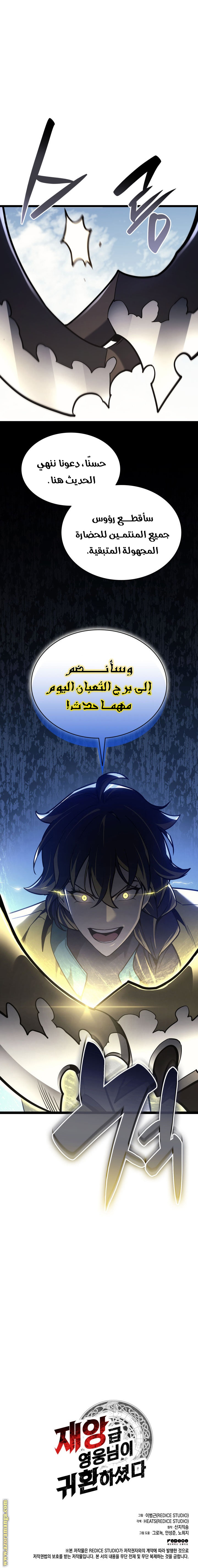الصفحة 27