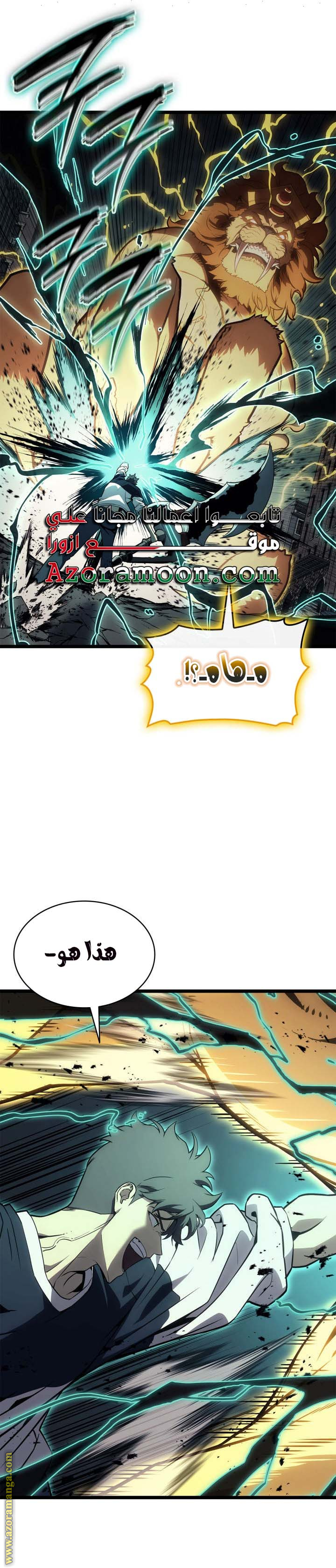 الصفحة 5