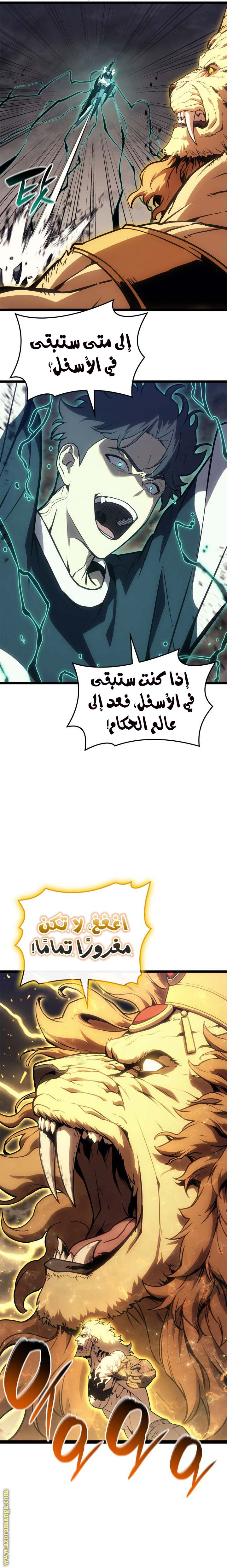 الصفحة 7