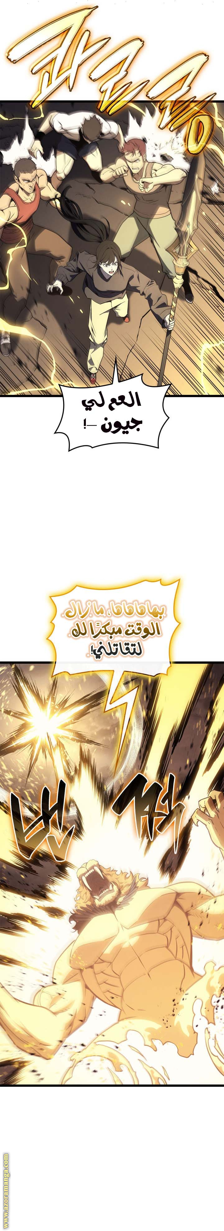 الصفحة 9