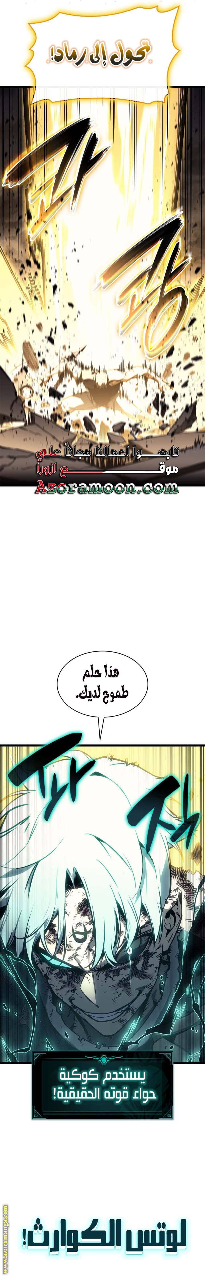 الصفحة 10