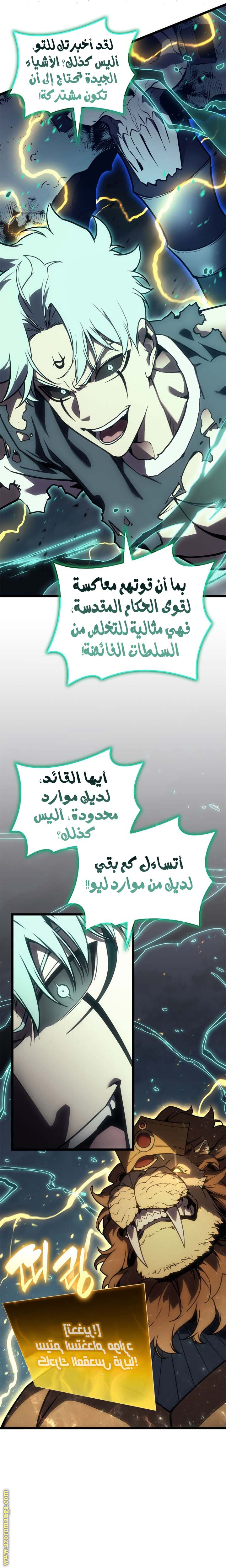 الصفحة 22